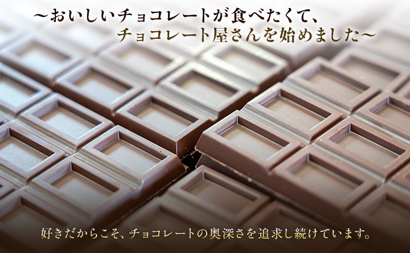 ボンボンショコラ　15個入（ギフトBOX）チョコレート チョコ お菓子 おかし おやつ スイーツ デザート ギフト プレゼント 冷蔵 滋賀県 米原市