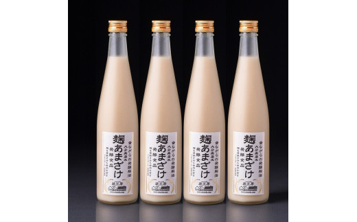 【 蔵工房 】 麹あまざけ 500ml×4本 | 米 米麹 麹 砂糖不使用 あまざけ 甘酒 麹甘酒 米麹甘酒 ノンアルコール 大分県 中津市