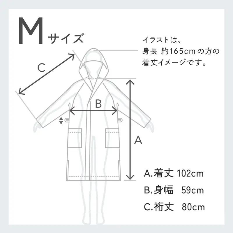 SHINTO TOWEL「ユキネ・バスローブ」Mサイズ（ホワイト）オーガニックコットン100%