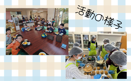 応援 島田市 子ども食堂 子育て支援事業 3000円 応援