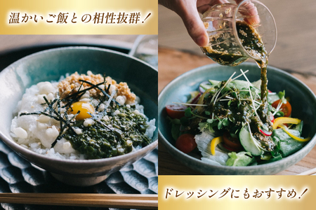 BE140 有明海産 無添加めかぶとろろ 250g×5パック