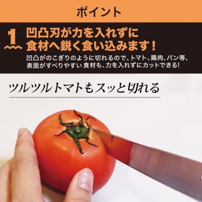 ふるさと納税 関市 夢ゲンナイフ 三徳包丁　オレンジ　関市　刃渡り17cm 包丁 |  | 01