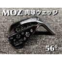 【ふるさと納税】MOZ 肉球ウェッジ 56° コバルトブラック・ミラー仕上げ (モーダス W 105)【1503446】