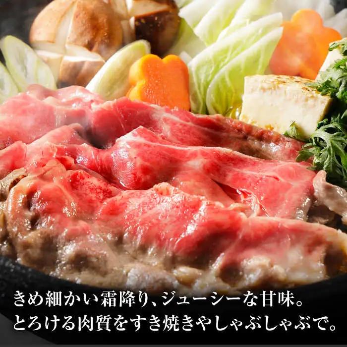 黒毛和牛サーロイン スライス 約400g（約200g×2pc）くまもと黒毛和牛【吉里精肉】[ZEW016]