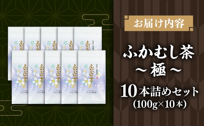 ふかむし茶 お茶 緑茶 銘茶 茶葉 厳選  特産品 おちゃ tea ティー 日本茶 受賞 濃厚  飲料 飲み物 熊本県 菊陽