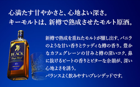 ウイスキー ブラックニッカ ディープブレンド 700ml×10本 ※着日指定不可◆