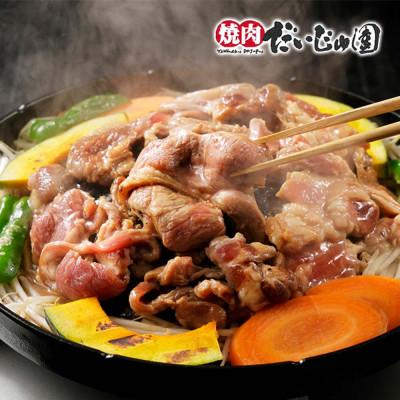 ふるさと納税 大樹町 焼肉だいじゅ園の大満足ジンギスカンセット