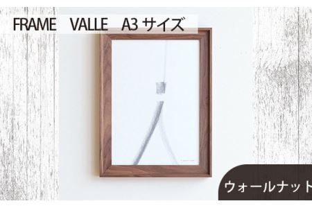 No.603-01 府中市の家具　FRAME　VALLE　A3サイズ　ウォールナット
