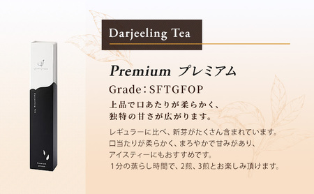 紅茶 グレイスピースティー（紅茶）プレミアム2本セット/飲料 茶葉 ソフトドリンク 人気 おすすめ 送料無料/富山県黒部市 ダージリン 
