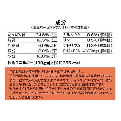 ふるさと納税 多治見市 【最短当日発送】メディコートアドバンス 認知機能健康維持 7歳頃〜 2.25kg(480g×5袋入) |  | 03