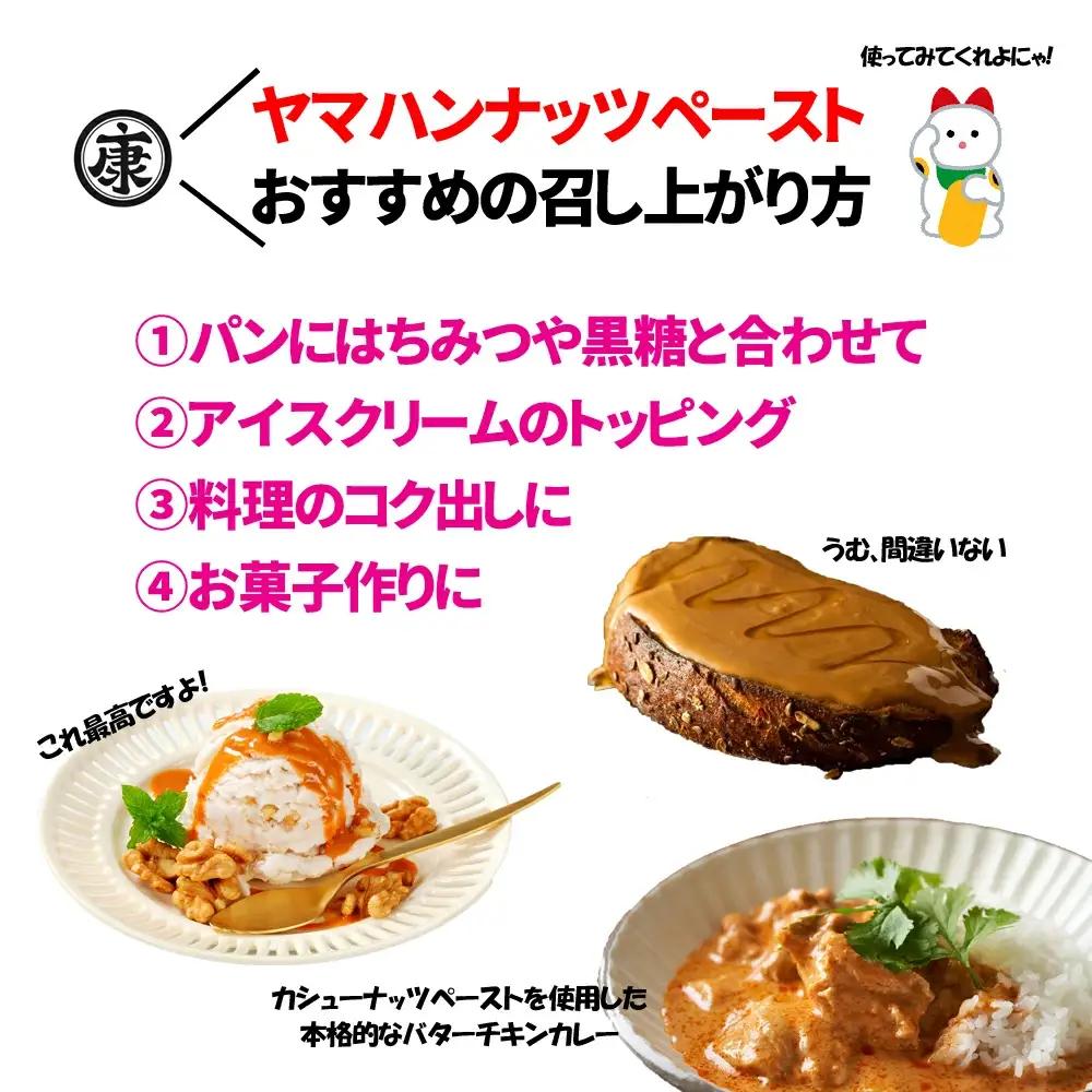 ＼最短7営業日以内発送／  千葉県産 ピーナッツペースト 2袋 360g 無糖 【 ピーナッツペースト 】