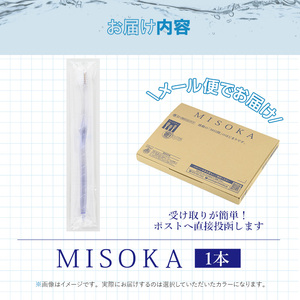 【m06-27-B】＜メール便＞お試し！MISOKA 基本の歯ブラシ(若草色1本・簡易包装)【株式会社夢職人】