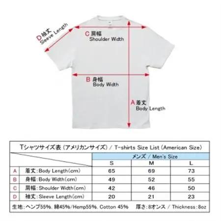 Tシャツ フラワー・オブ・ライフ 麻炭 ヘンプ生地 (半袖 Sサイズ)【1620167】