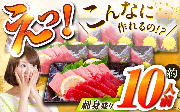 長崎県産 本マグロ「中トロ」(約1kg) 中とろ マグロ まぐろ 鮪 マグロ刺身 ブロック トロ 刺身 さしみ 刺し身 冷凍 東彼杵町/大村湾漁業協同組合? [BAK038]