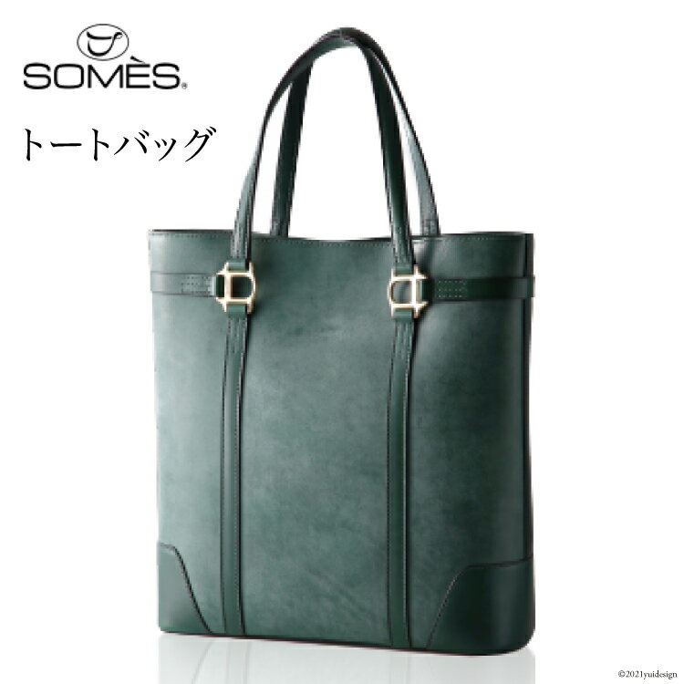 【ふるさと納税】 SOMES　SQ-01　トートバッグ（グリーン）[ソメスサドル 北海道 砂川市 12260087]