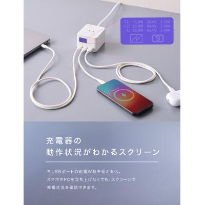 ふるさと納税 守口市 CIO 卓上 電源タップ USB付 Polaris CUBE DESK 65W ホワイト |  | 03