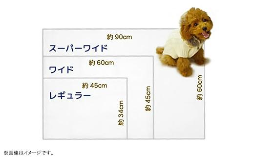 339 ペットシーツ 薄型 レギュラー 160枚 × 4袋 1回交換タイプ 国産 ペットシート