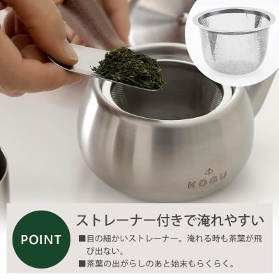 ふるさと納税 燕市 茶考具　急須　横手 |  | 02