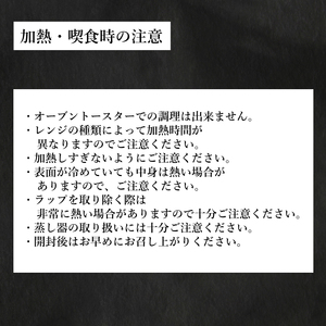 訳あり 肉まん 32個 4個×8パック 3回 隔月  肉まん 肉まん 肉まん 肉まん 肉まん 肉まん IB052