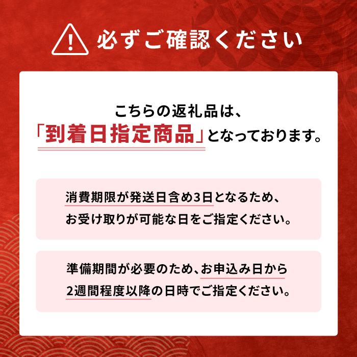 【到着日指定必須】大村寿し 3人前 (4角×3折) セット / 郷土寿し 寿司 郷土料理 長崎県 / 大村市 / 有限会社梅ヶ枝荘[ACZS001]_イメージ4