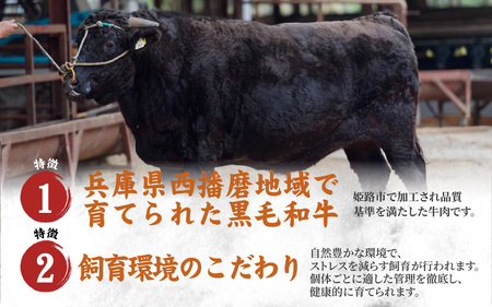 姫路和牛 もも すき焼き 500g 冷凍 