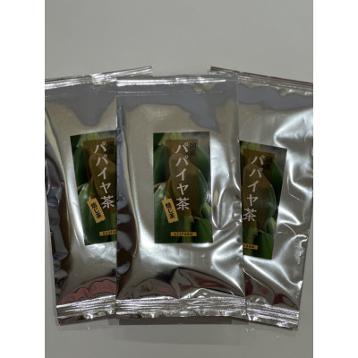 
パパイヤ茶(ほうじ茶)50g×3袋セット【1365452】
