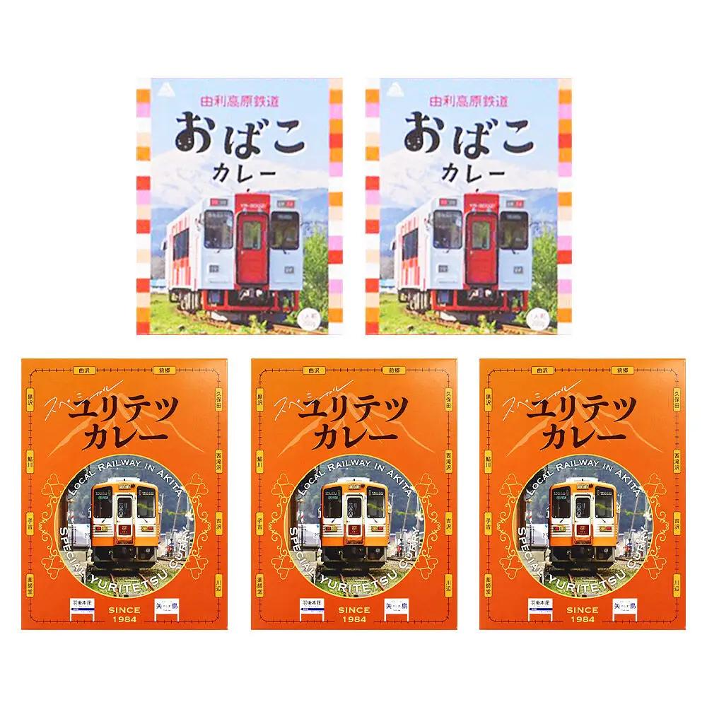 【萌酒】霧下舞（純米吟醸）とカレーセット