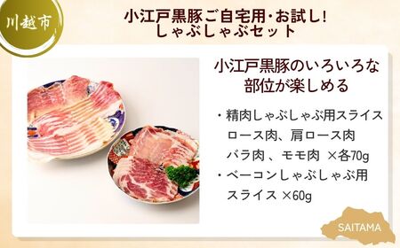 【しゃぶしゃぶ】 大盛り しゃぶしゃぶ ・ すき焼き用 お肉セット | すき焼き お肉