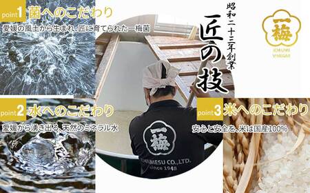 四国の逸品 からだおもいの飲むお酢 飲み比べ 2種 200ml×2本 セット （はちみつ梅酢 ゆず黒酢） お酢ドリンク 【一梅酢】