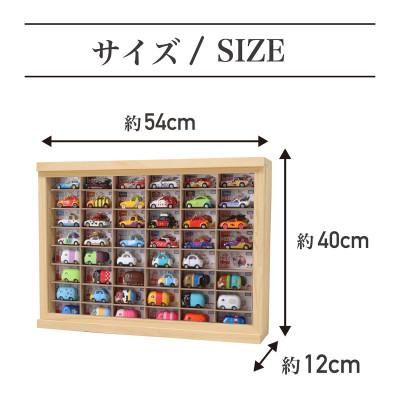 ふるさと納税 羽咋市 壁掛けミニカーケース8×6マス(96台収納可能) |  | 02
