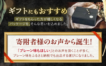 【素朴ながらも奥深い味わい】 プレーンスコーン 12個入り[CEM009]