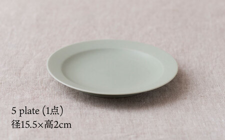 【美濃焼】flat ソロセット（ペールブルー）【KANEAKI SAKAI POTTERY】【TOKI MINOYAKI返礼品】 食器 皿 プレート 鉢 ボウル 取皿 取り皿 サラダボウル スープボウ