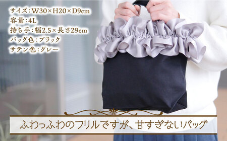 【ハンドメイド作家作品】fluffy bag ( グレー )& ヘアゴム 1個 セット《築上町》【＊serendipity＊】 [ABAS005] 20000円 2万円 アクセサリー ヘアゴム バッグ