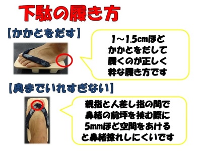 郡上おどり　踊り下駄（男性）麻の葉文様（白）　(LL)