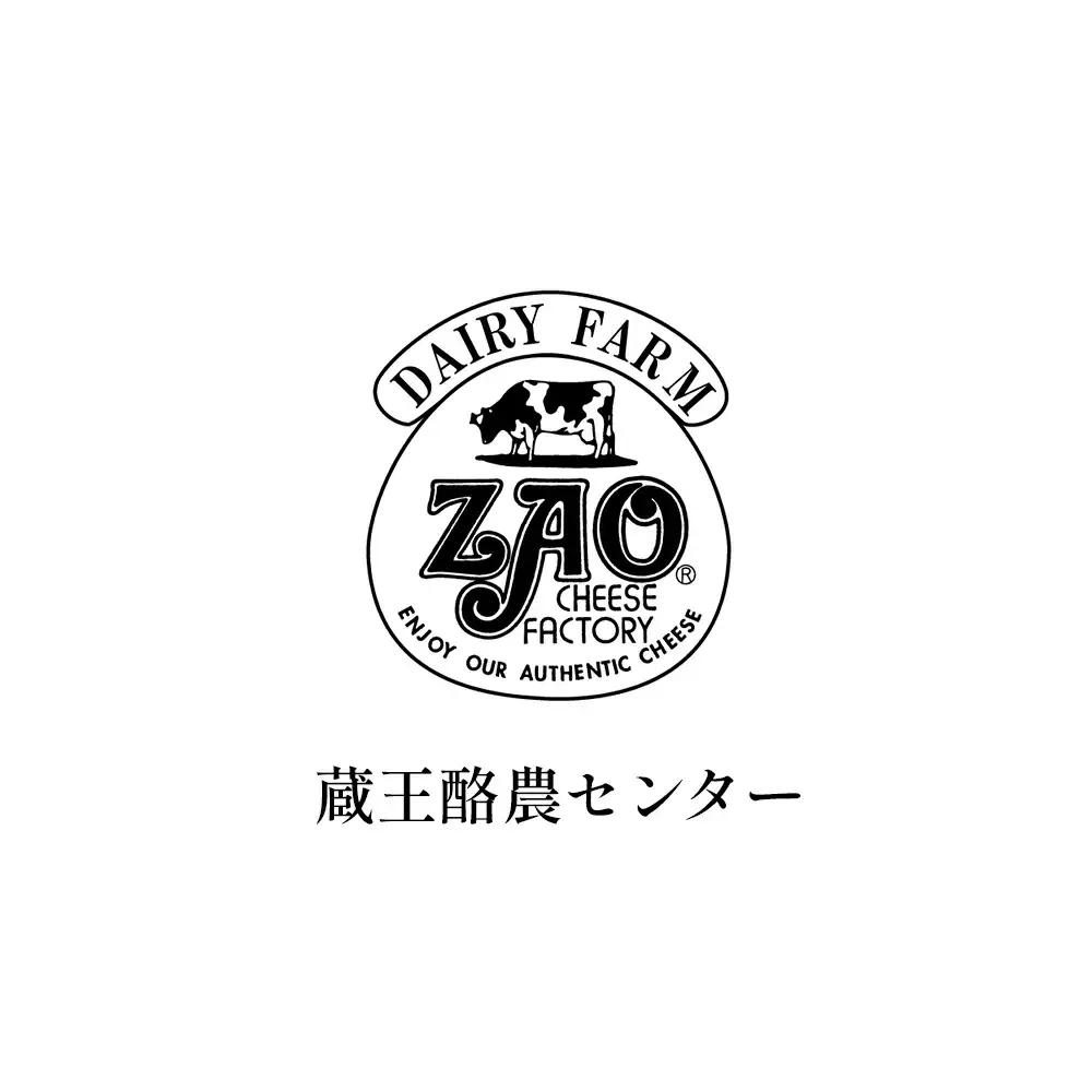 【蔵王チーズ】蔵王ホエイ「MOLK」　720ml×2本　【04301-0808】