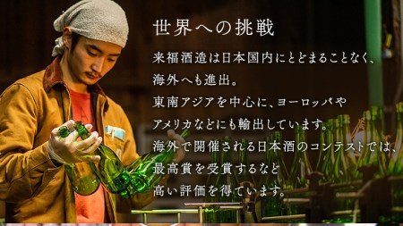 【 筑西市 ふるさと納税限定 コラボ 】 《 「 下館工房 」ソーセージ セット ＆ 来福 セレクション 「 真向勝負 」 》 日本ハム 茨城県産 豚肉 食べ比べ 食べくらべ 詰め合わせ ウインナー 