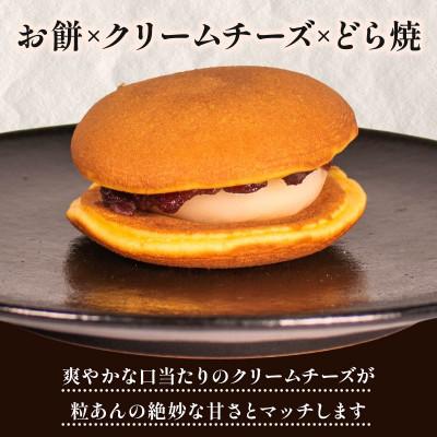 ふるさと納税 羽咋市 【復興支援】もっちーずどら焼 個包装 8個 |  | 01