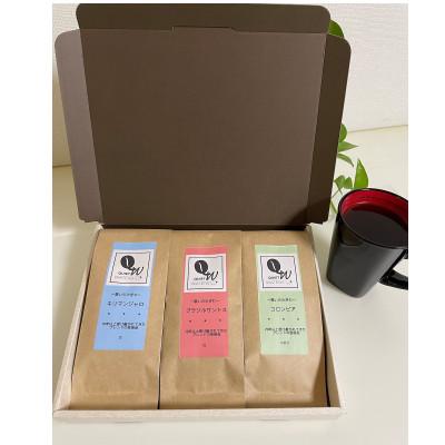 ふるさと納税 和泉市 コーヒーアソートセット(豆)