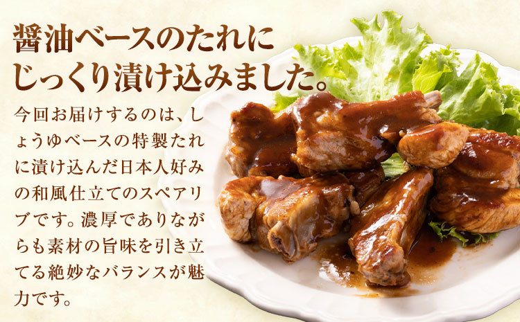 匠坂東豚 国産豚 スペアリブ 特製 たれ 漬け 2kg (500g×4パック) 株式会社坂東太郎　おにくブッチャーズ《30日以内に出荷予定(土日祝除く)》茨城県 河内町 豚 豚肉 肉 おかず【配送不可