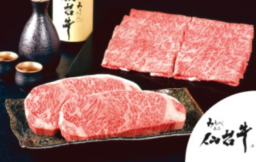 【A5仙台牛】カルビ焼肉用　800g　【04324-0393】