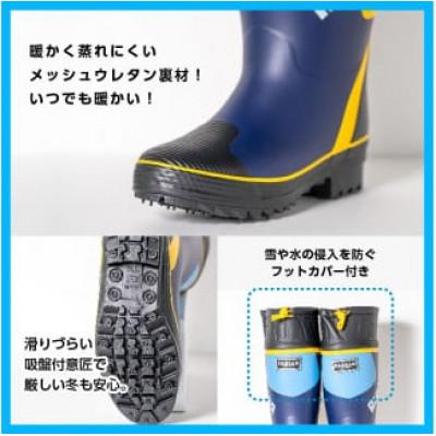 ふるさと納税 二本松市 スーパーアラスカ14　25.5cm |  | 01