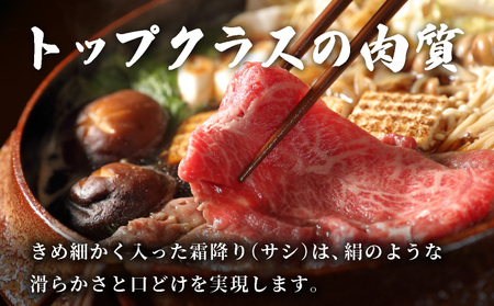 佐賀牛しゃぶしゃぶ・すき焼用スライス 340g【42yc-009】