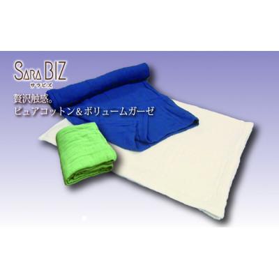ふるさと納税 泉大津市 贅沢触感。8重ガーゼ織ケットKW11503シングルサイズ生成り |  | 02