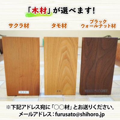 ふるさと納税 士幌町 おはじき時計(青系おはじき)【B01b-1】 |  | 03