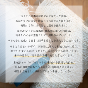 医師のための和紙素材白衣「和紙ジャージドクタージャケット」 Mサイズ ( メンズ 男性用 服 ジャケット アウター 医療 制服 ファション 洋服 下関 山口 ) HM003-M