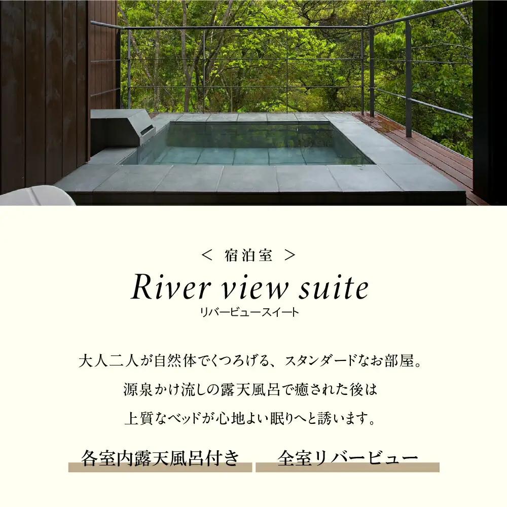 【アルカナイズ arcana izu】 宿泊補助券100,000円分　 夕食 朝食 宿泊 温泉宿 宿 温泉 旅館 旅行クーポン 商品券 静岡県 伊豆市 オーベルジュ 温泉 温泉宿 温泉旅館 宿 お宿 