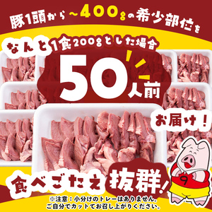 【訳あり・業務用】国産豚ハツ(計10kg)&nbsp; 国産 豚肉 豚肉 豚 肉 冷凍 10kg 訳あり 業務用 つまみ おつまみ 炒め物 焼肉 BBQ ハツ a5-336