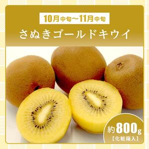 【全4回】厳選さぬき讃フルーツ定期便