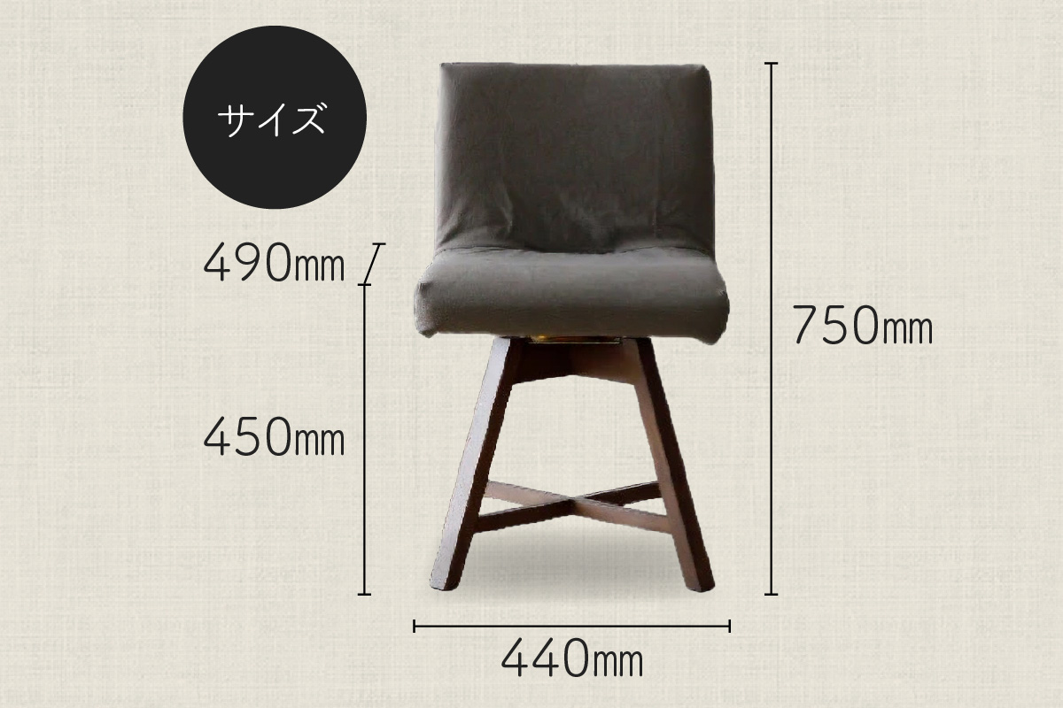 ラウンドチェア　TOCCO　BR色　D1【MN5ブラウン】