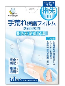 ばんそうこう セット 3種計84枚 手指スペシャル 絆創膏 備蓄 防災 日用品 生活雑貨 消耗品 防災グッズ 救急 衛生用品 日用品 日用雑貨 にちようひん 救急用品 防災グッズ 日用 救急箱 ぼうさ